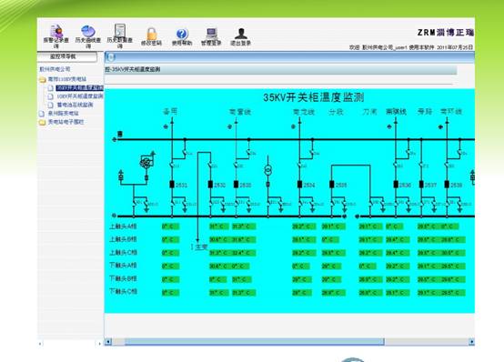 5c10cb7711c53.jpg image008.jpg