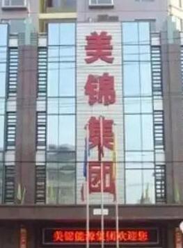 5c4ff8012bfbf.jpg $2_(7%VM{[EBSYPIV~(HHLJ.jpg